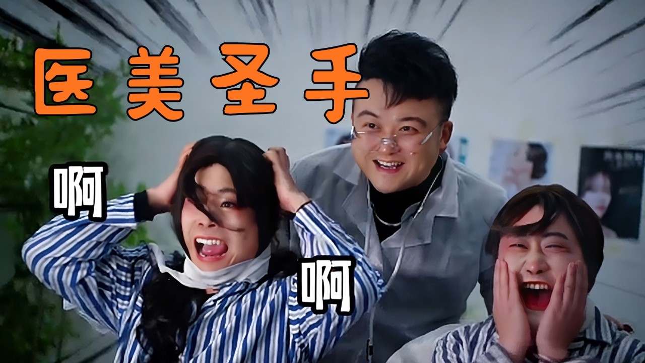 我会还你一个美丽的姑娘 #搞笑视频 #超便宜超划算 #抖音 #搞笑 #翻唱  #funny