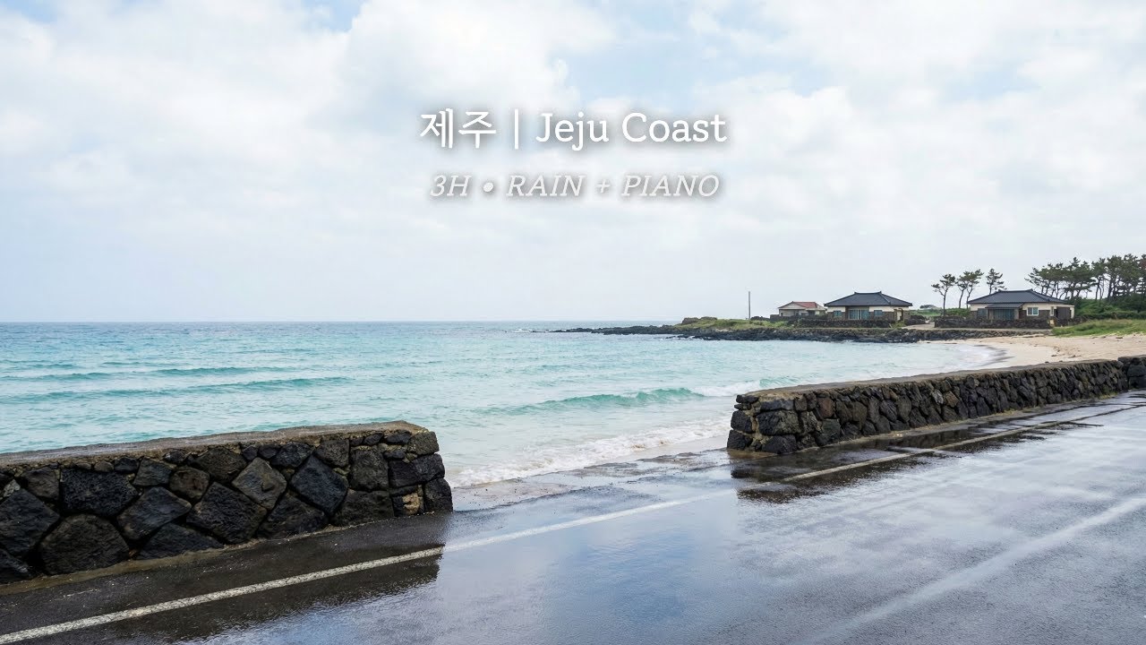 Jeju Coast Rain 3 Hours | Jeju, Korea | Rain + Piano