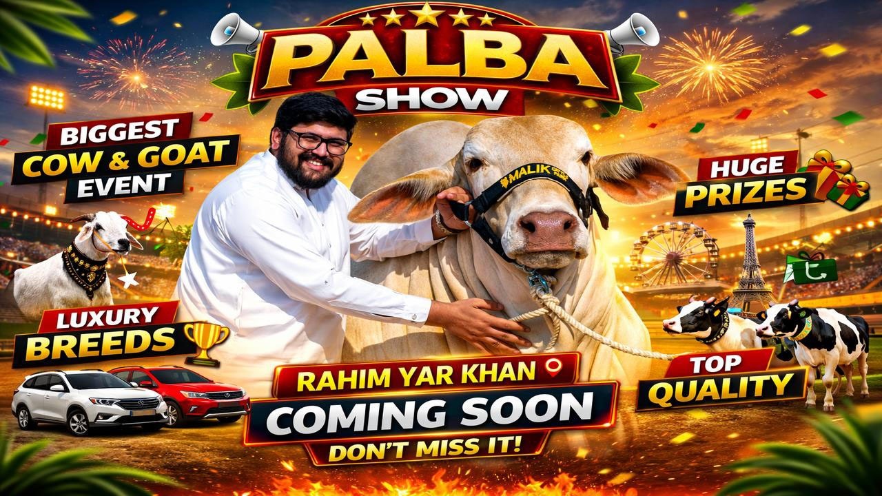 PALBA Show Rahim Yar Khan 🔥 Biggest Cow & Goat Event | Date Announcement | Huge Prizes 2026