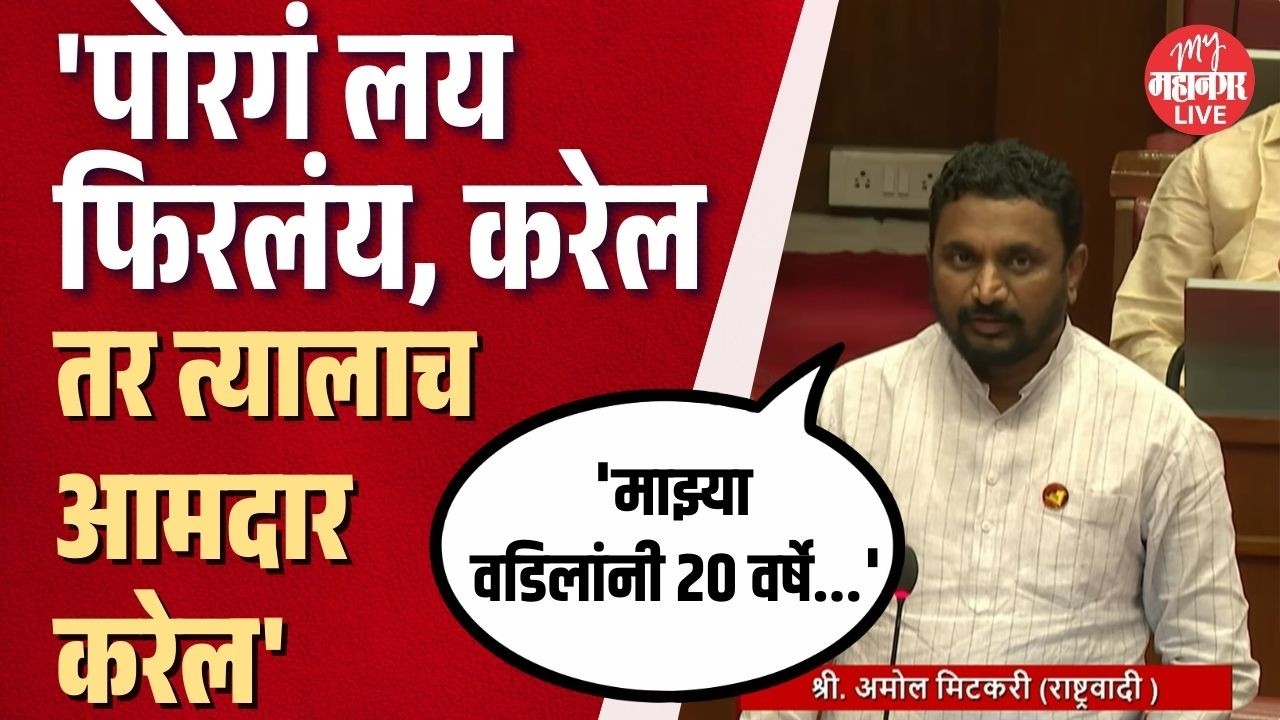 अजितदादांचा फोन, सगळ्यांचा विरोध, दोन नावे फायनल, Mitkari यांनी सांगितला आमदारकीचा किस्सा