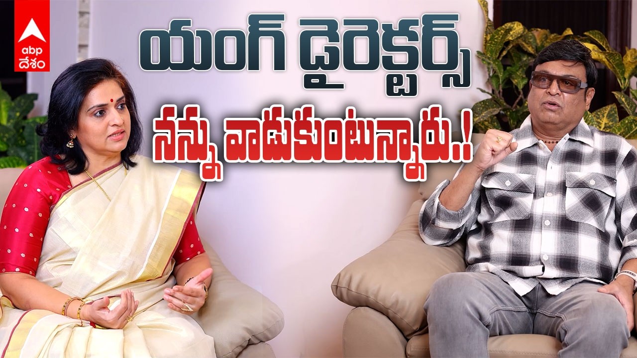 Naresh Pavithra Valentines Day Interview |  Hey Bhagawan లో బిజినెస్ ఏంటో చెప్తా | ABP Desam