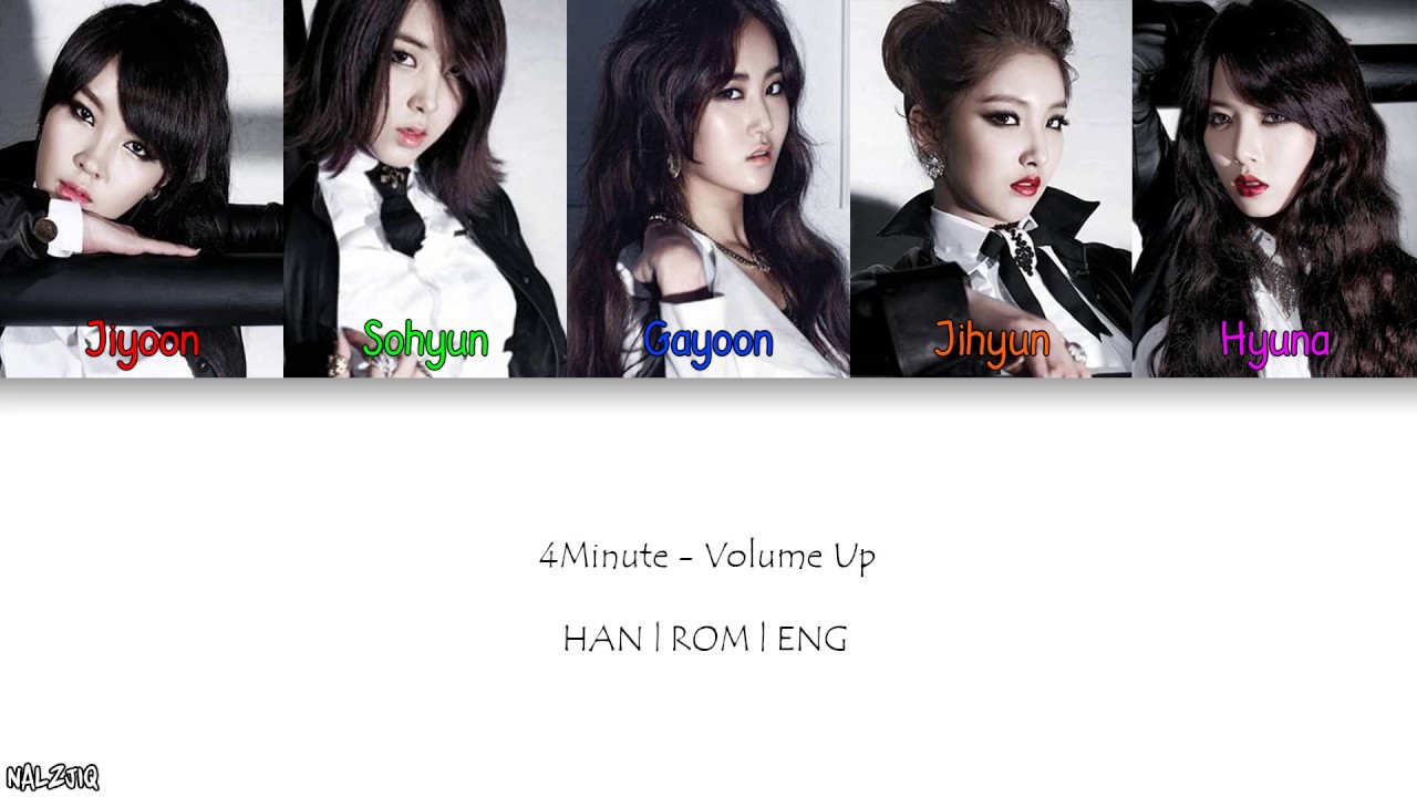 4Minute - Volume Up (Color Coded Lyrics) [Han/Eng/Rom]