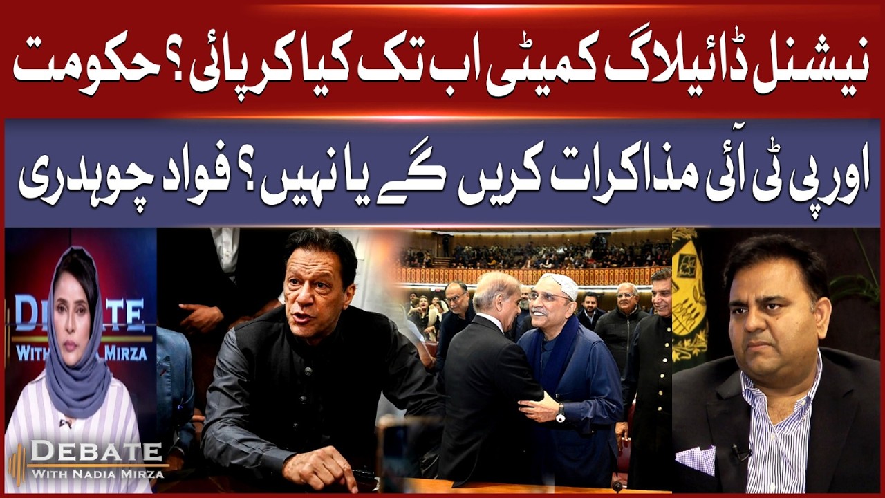 PTI-Government Dialogue: Fawad Chaudhry Shares Insights | Bol News