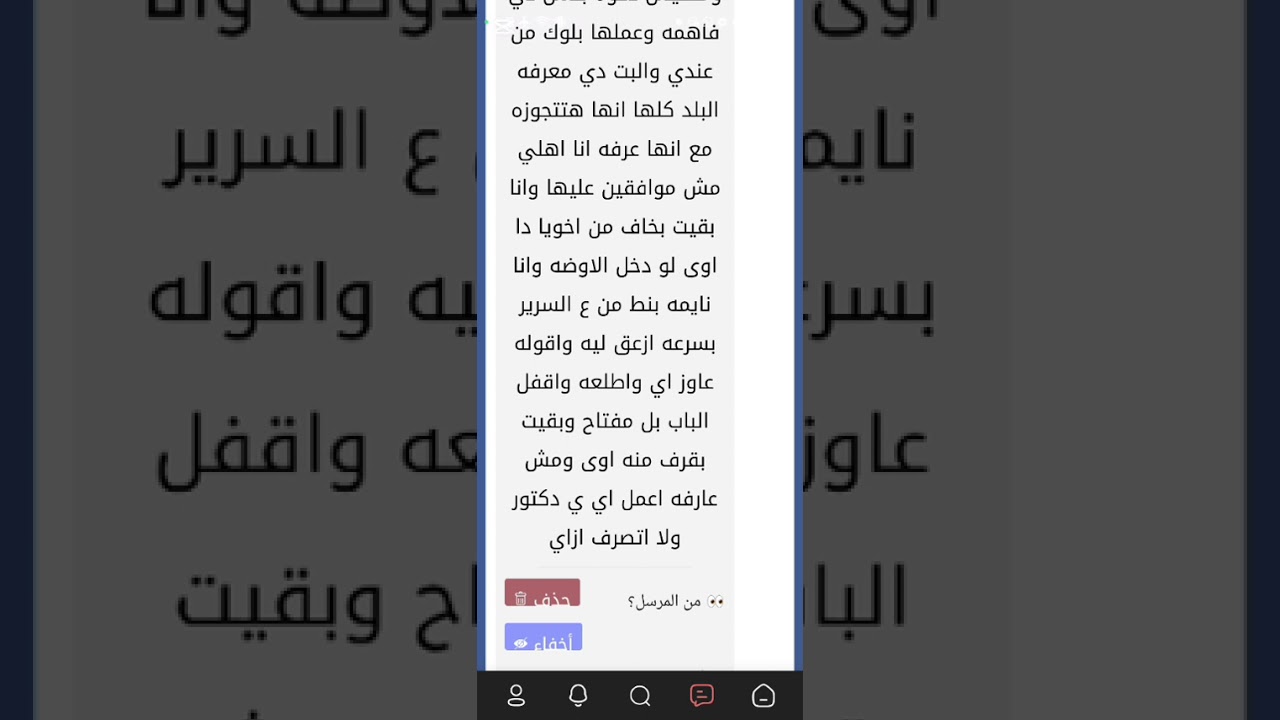 وَاتَّقُوا يَوْمًا تُرْجَعُونَ فِيهِ إِلَى اللَّهِ