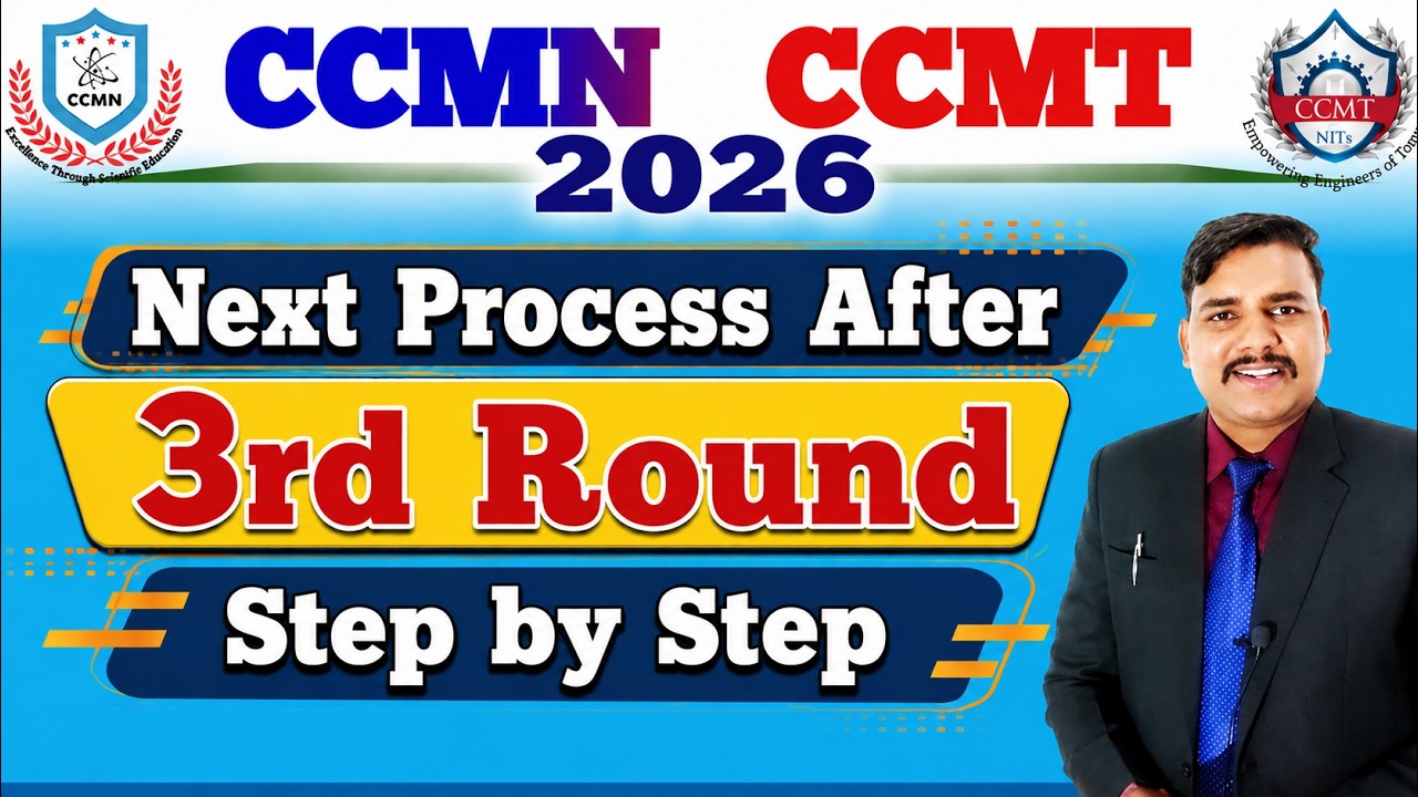 CCMN CCMT 3rd Round Result Out 🔥 ccmn ccmt counselling process 2026 | next process after third round