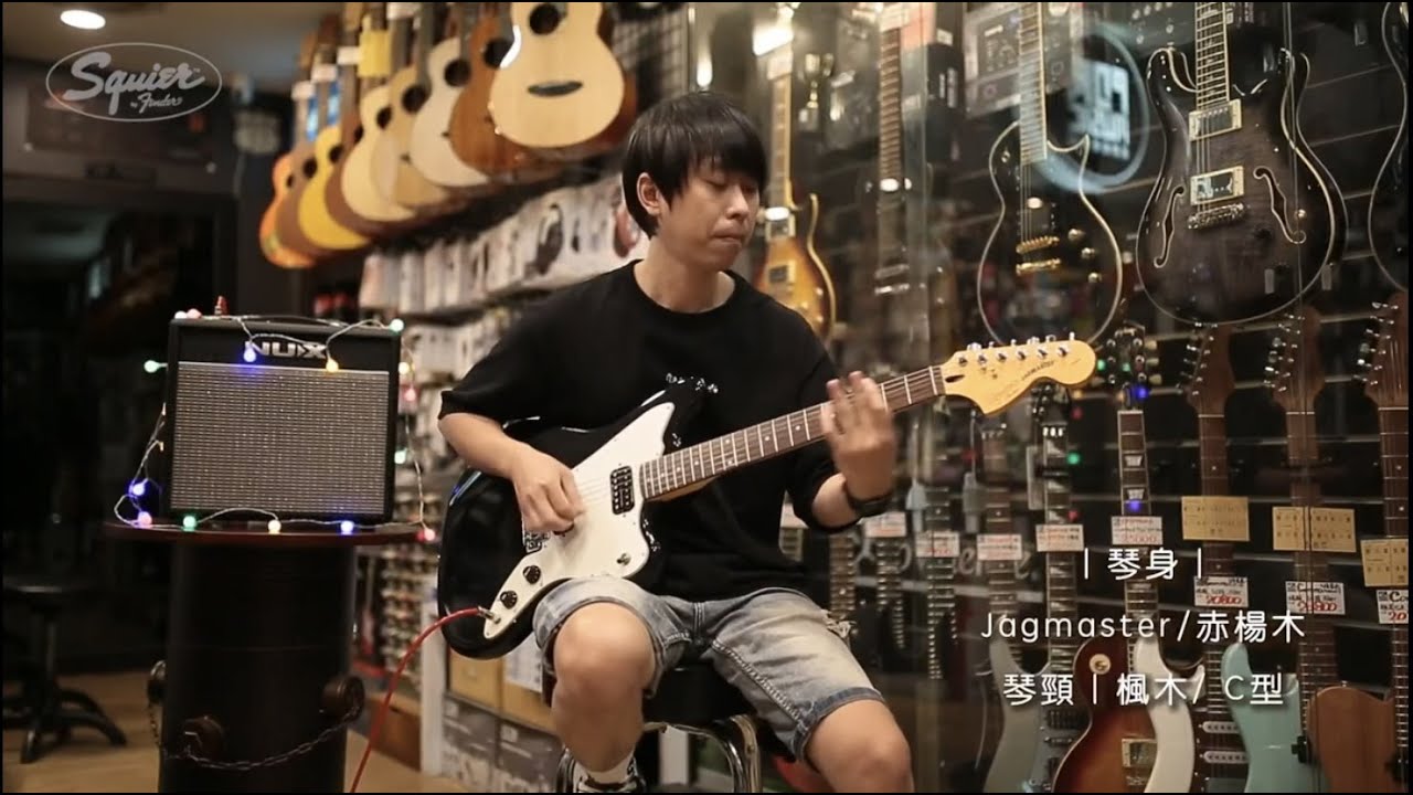 【搖滾玩家樂器】 搖滾開箱 #45 Squier JAGMASTER