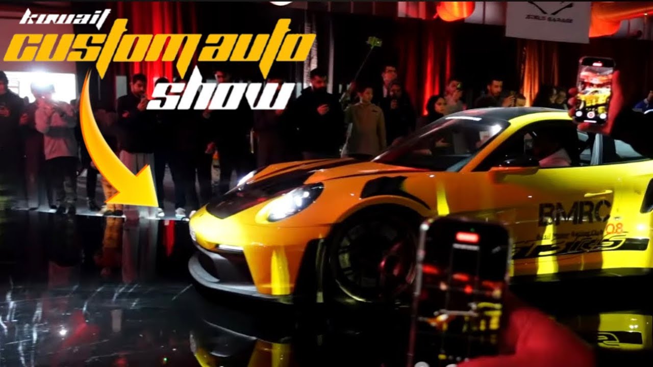 تغطيه خفيفة لمعرض | KUWAIT CUSTOM AUTO SHOW 🔥