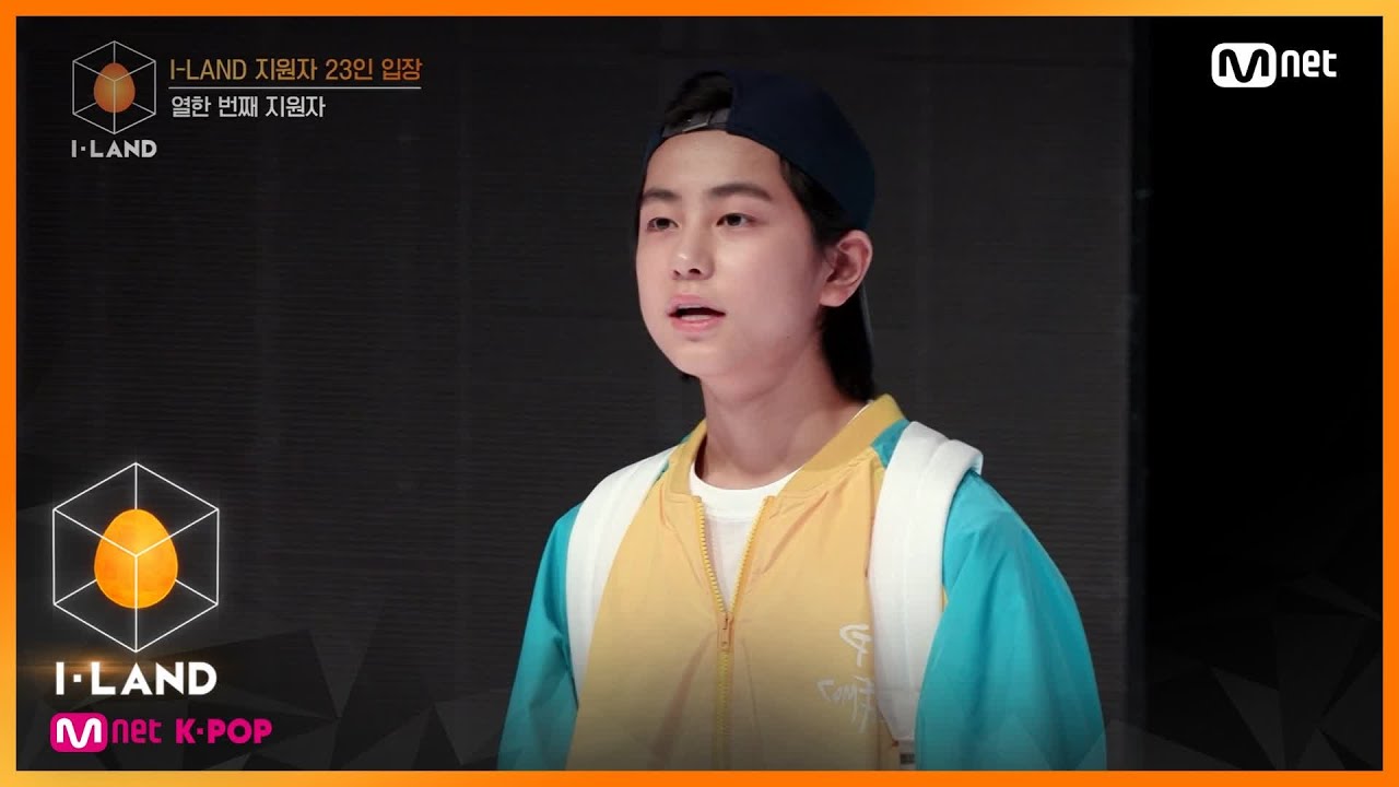 [ENG] [I-LAND/EP.1] I-LAND 입장 테스트 ′타키′ ♬Monster_EXO 200626 EP.1
