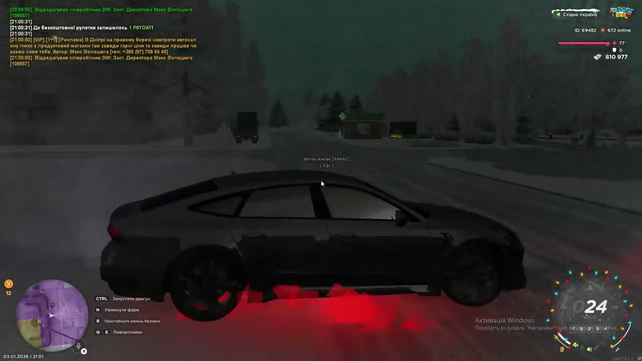 03 01 2026, 21 04 58   Screen   Видео без названия
