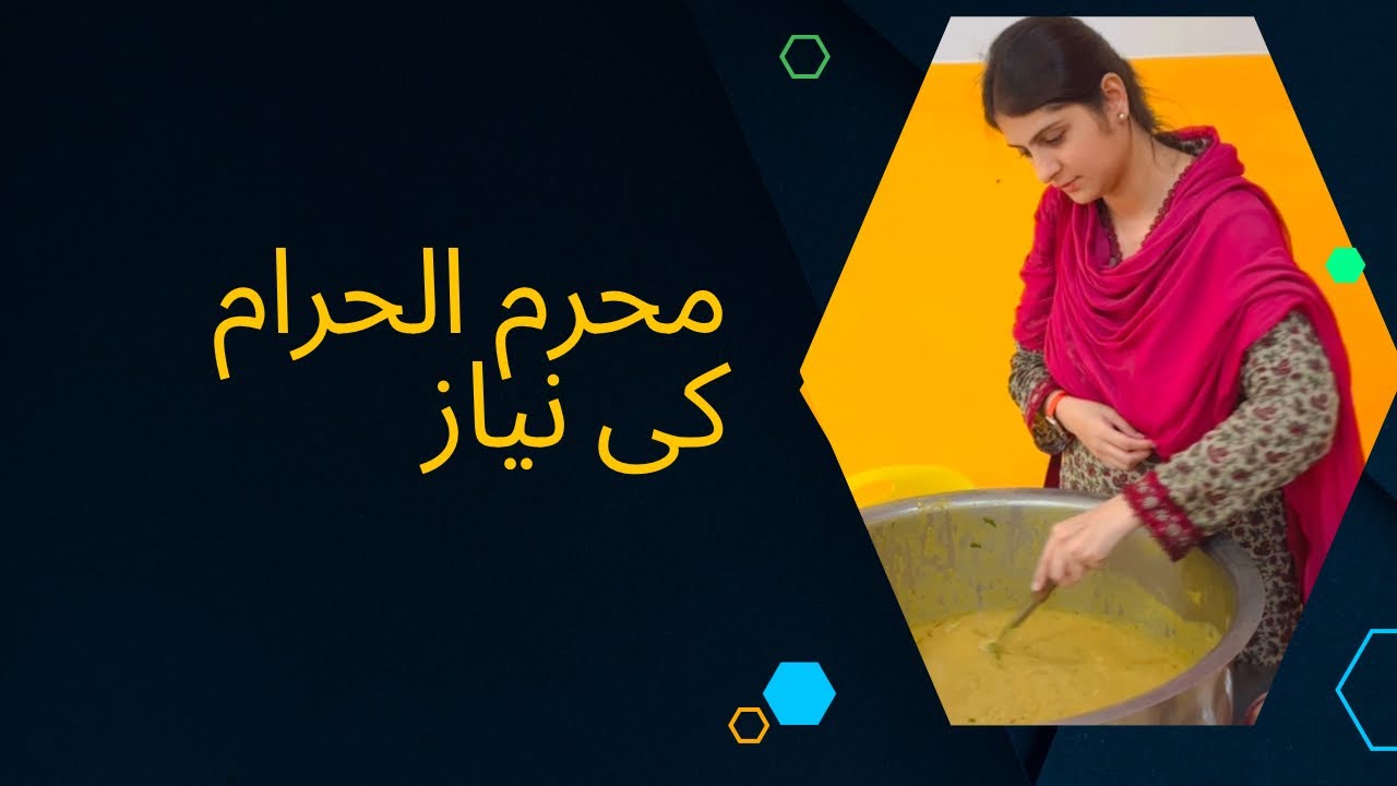 Muharram ke nayaz |Muharram the first Islamic Month 