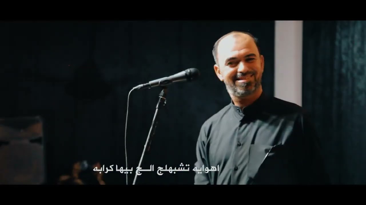 اعفوني /اسامه الجنابي /حسينية الامام المهدي المنتظر عج /السماوه  الشنابره /محرم الحرام 1446ه‍