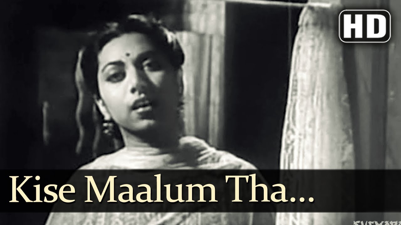 Kise Maalum Tha Do Din Mein (HD) - Vidya Song - Dev Anand - Suraiya - Sad Song