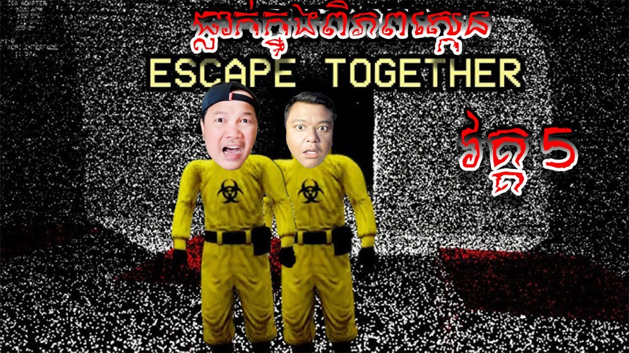 GSR និង​ Vpro game ធ្លាក់ចូលក្នុងពិភពស្កេន Backrooms Escape Together #5 | horror | game | phanna gsr