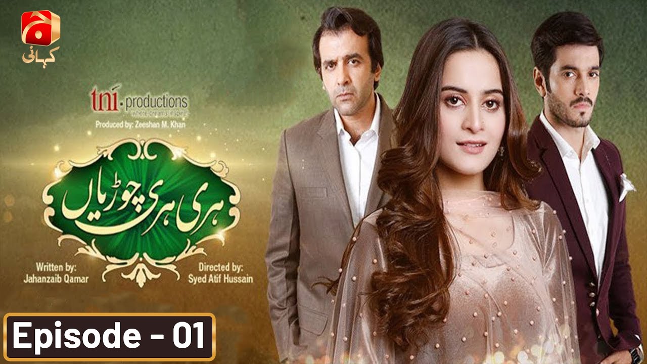 Hari Hari Churiyan Episode 01 [HD] | Aiman Khan - Wahaj Ali - Hasan Ahmed | @GeoKahani​