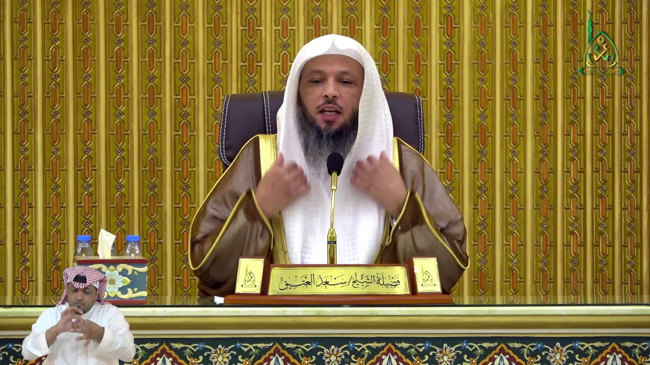وقفات تربوية من السيرة النبوية I الدرس الحادي عشر I فضيلة الشيخ سعد العتيق