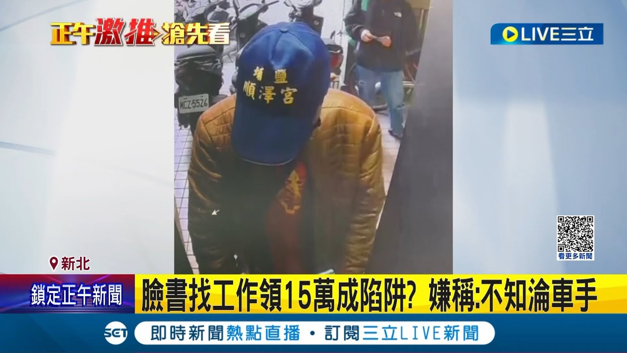 以為戴