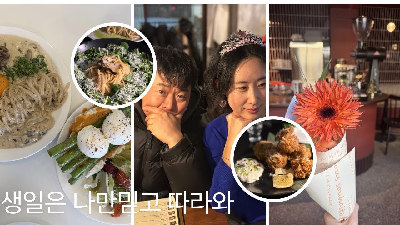 생일파티는 나만 믿고 따라와 어디가서 뭐먹고 뭐할지(에코랜드호텔ㅣ피크ㅣ술담ㅣ호미제주)