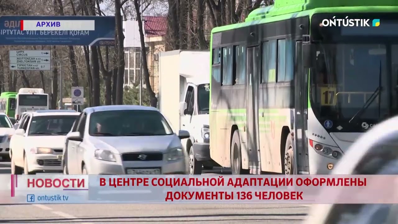 В ЦЕНТРЕ СОЦИАЛЬНОЙ АДАПТАЦИИ ОФОРМЛЕНЫ ДОКУМЕНТЫ 136 ЧЕЛОВЕК