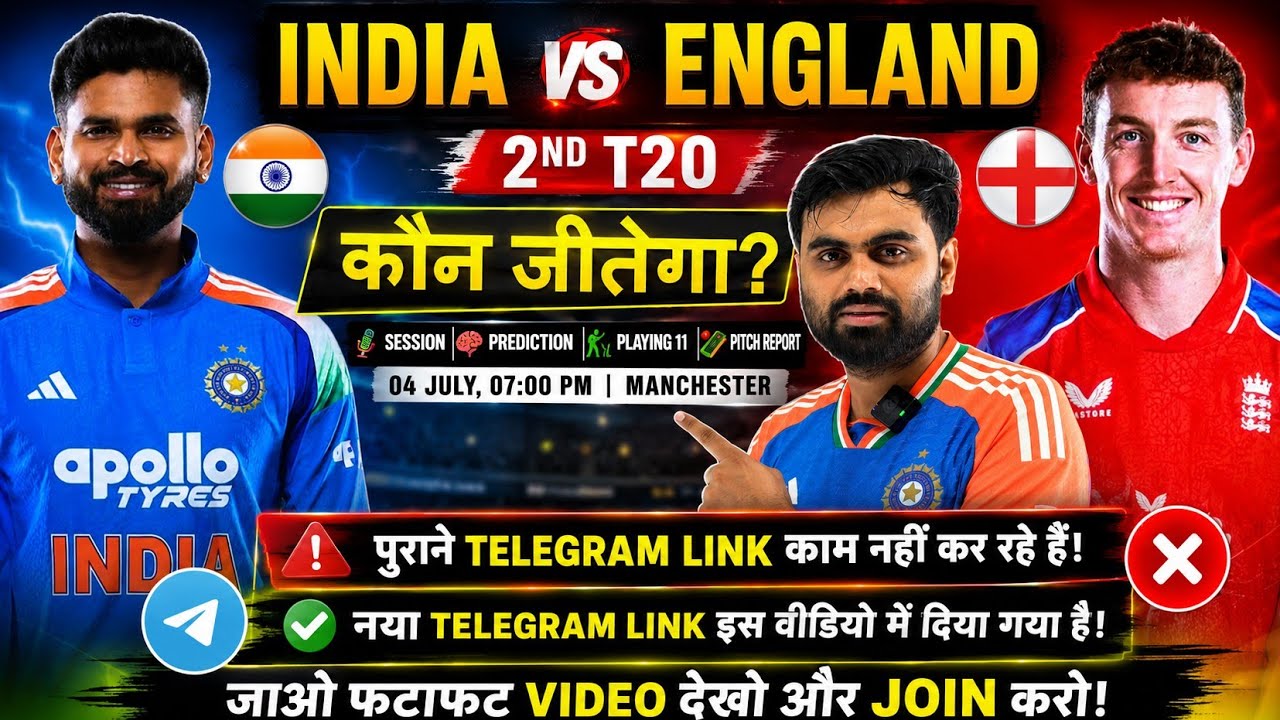 India vs england prediction, india vs england 2nd t20 prediction, ind vs eng today match prediction