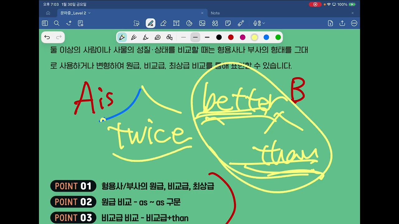 2026년 1월 30일