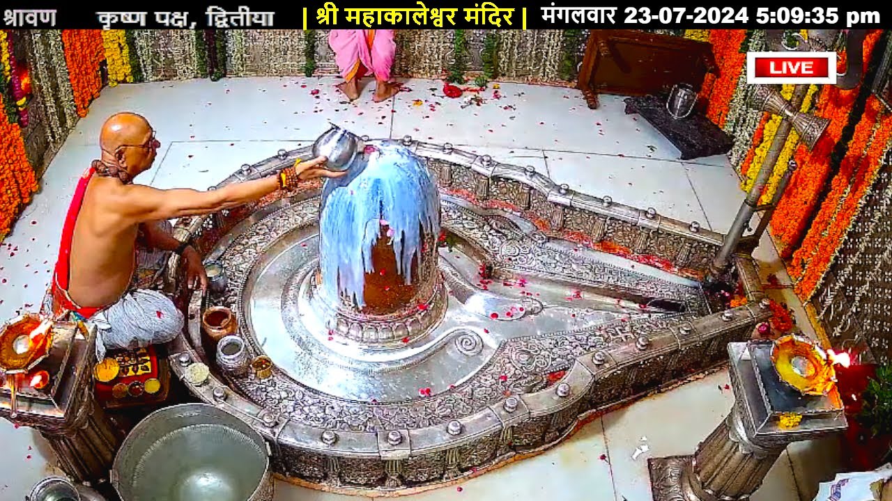 #23July24 #लाइव_संध्या_शयन_आरती #श्री_महाकालेश्वर_ज्योतिर्लिंग #Live #Shri_Mahakaleshwar_Jyotirlinga