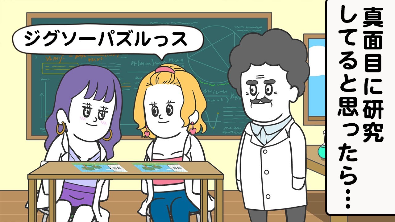 【雑学】スマートメーターって何？【ギャル研】【アニメ】