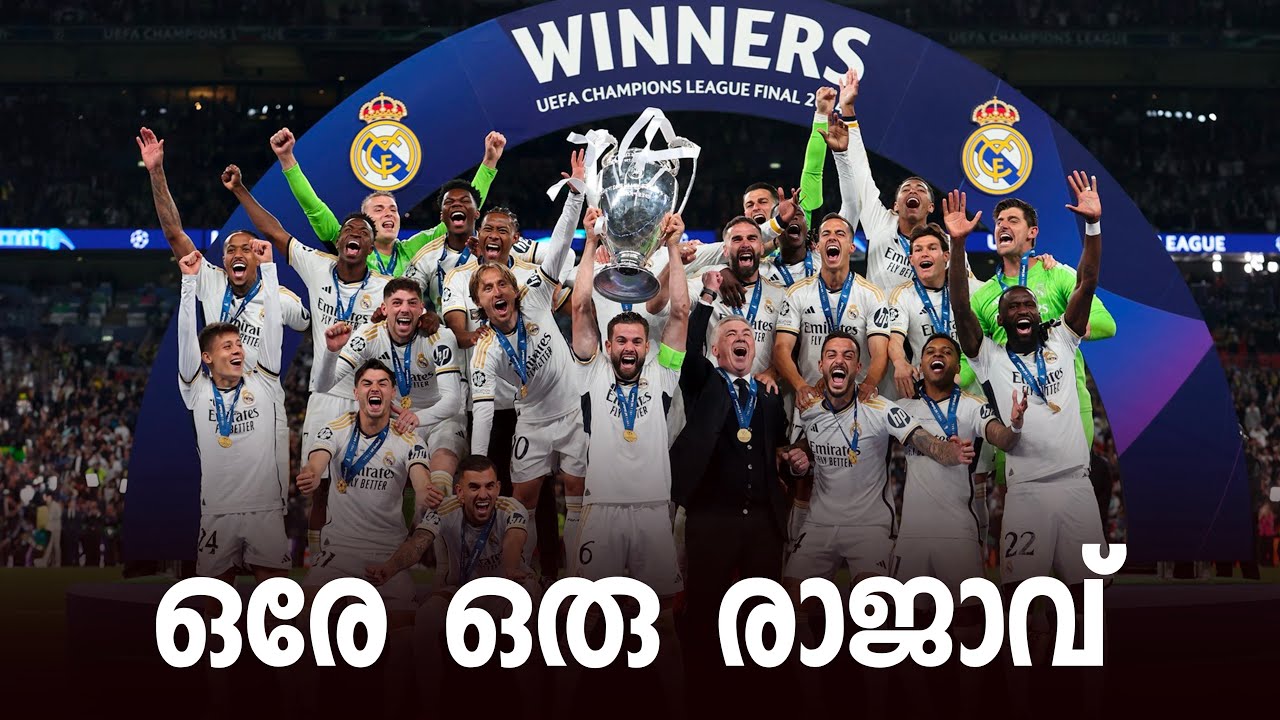 Real Madrid 2:0 Dortmund 