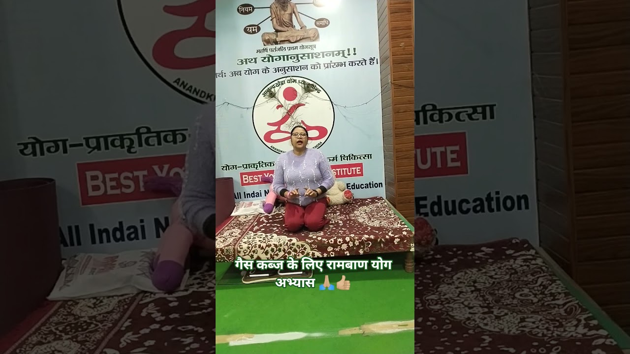 #गैस