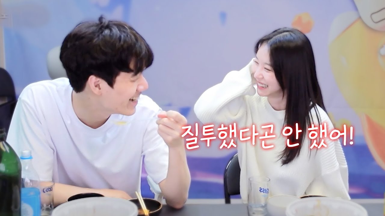애교 그런 거 잘 못하는 여사친
