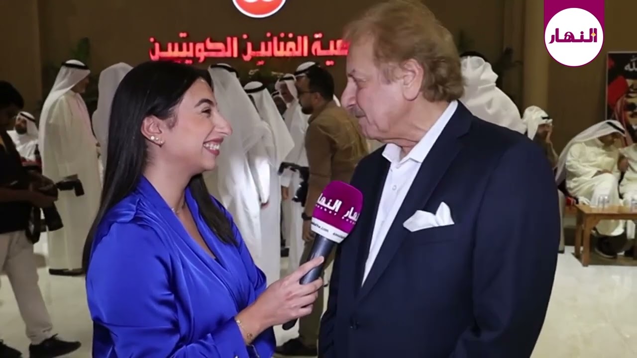 جمعية الفنانين الكويتيين تحتفي بعودة شادي الخليج