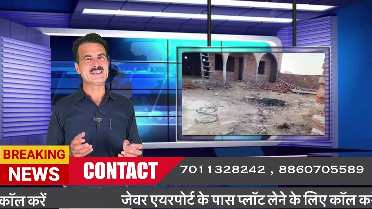 INVESTMENT ON | NEAR JEWAR AIRPORT | YAMUNA EXPRESSWAY