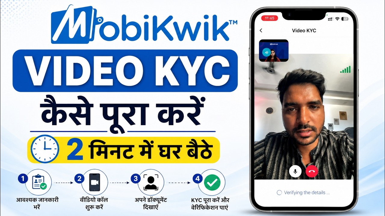 Mobikwik KYC Kaise Kare | Mobikwik Video KYC | How to Complete KYC in Mobikwik | Mobikwik Full KYC