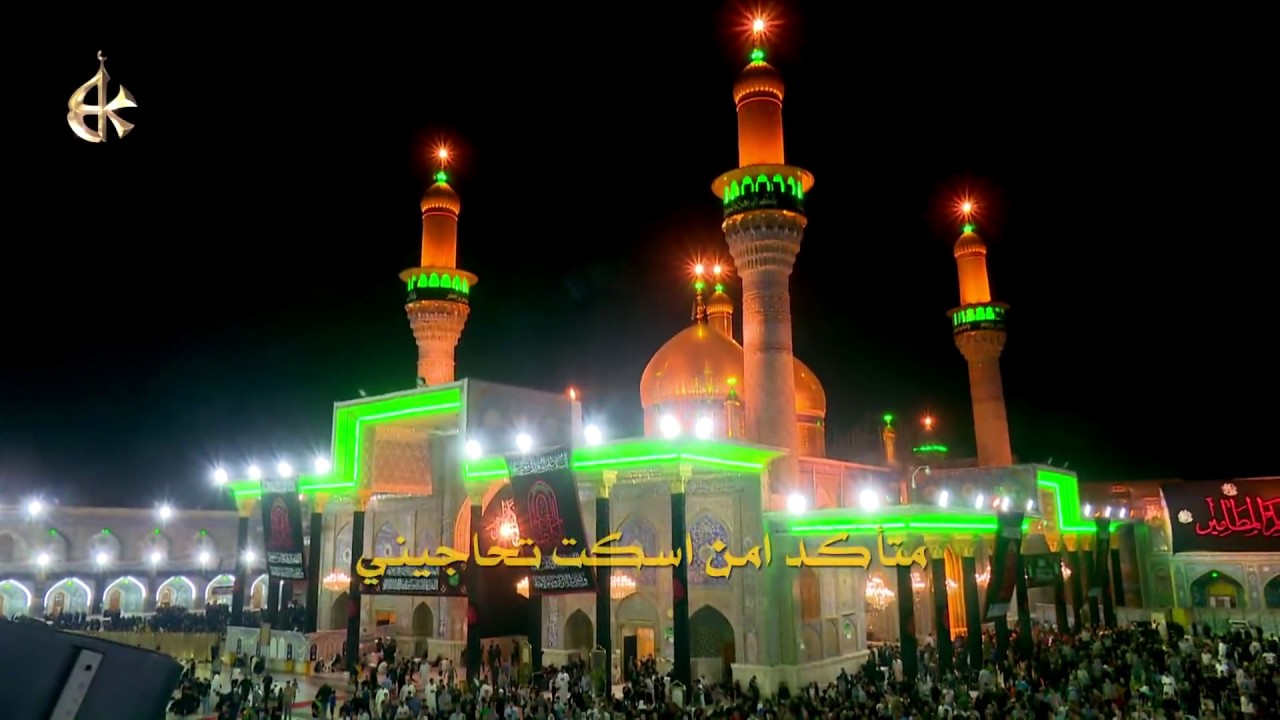 يا صاحبي | الرادود باسم الكربلائي