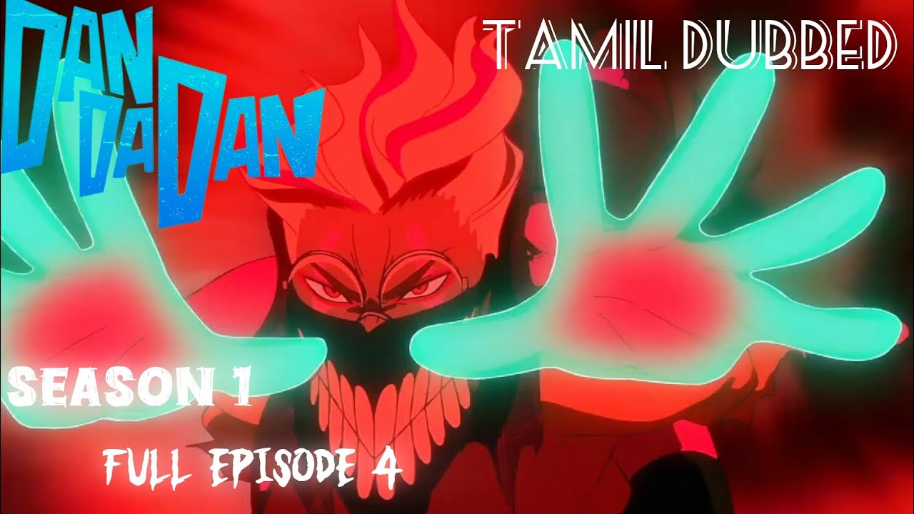 Dan da dan season 1 full ep 4 in tamil dubbed ✅|sub for more💥#anime#youtube#viralvideo l#video