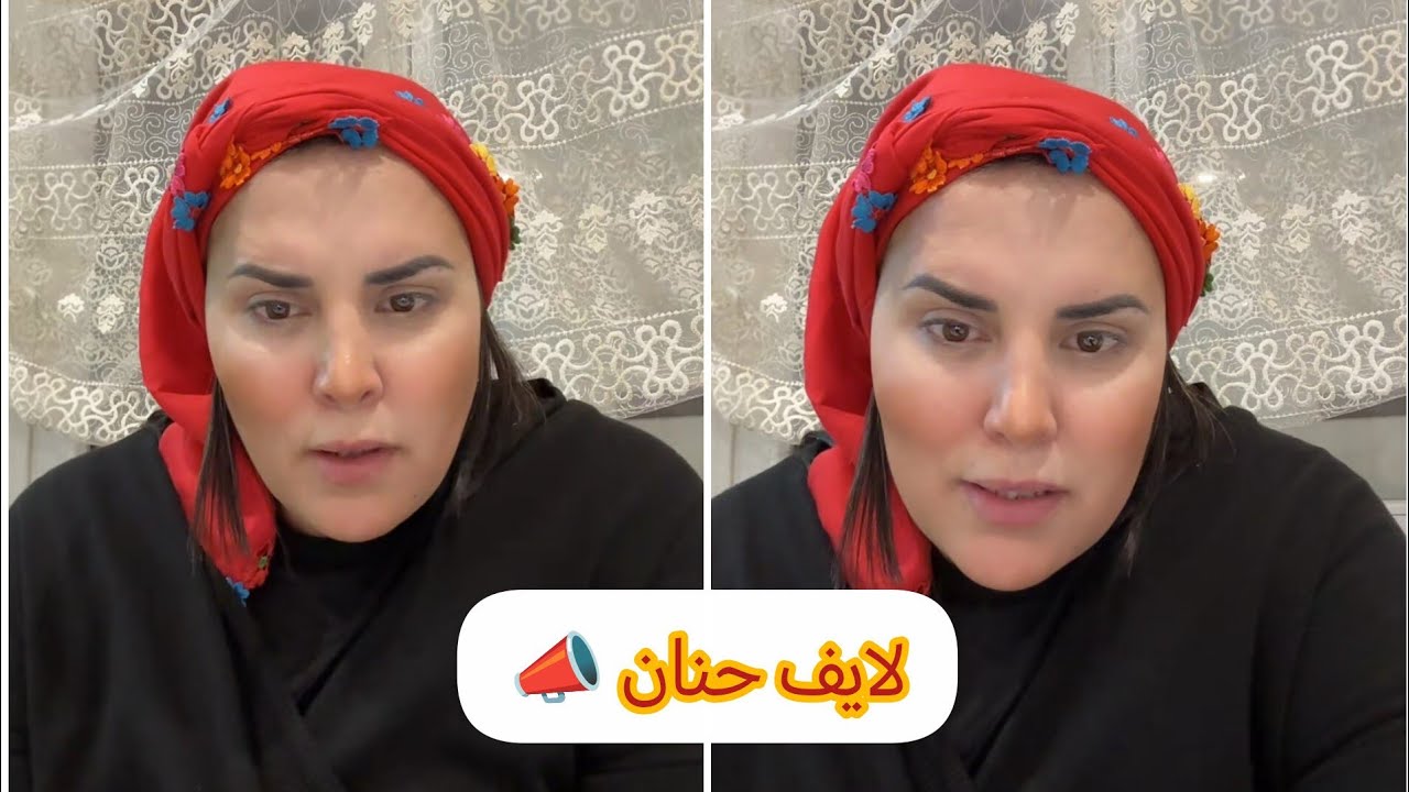 لايف حنان البجعدية  📣 #trending #tiktok #explore  #اكسبلور #youtube #storytime #love