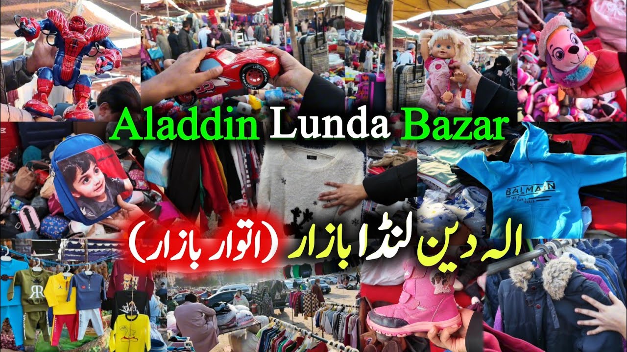Sunday Bazar Karachi 2025 Latest Update Ep-11 | Aladdin Lunda Bazar Karachi | Bachat Bazar Karachi