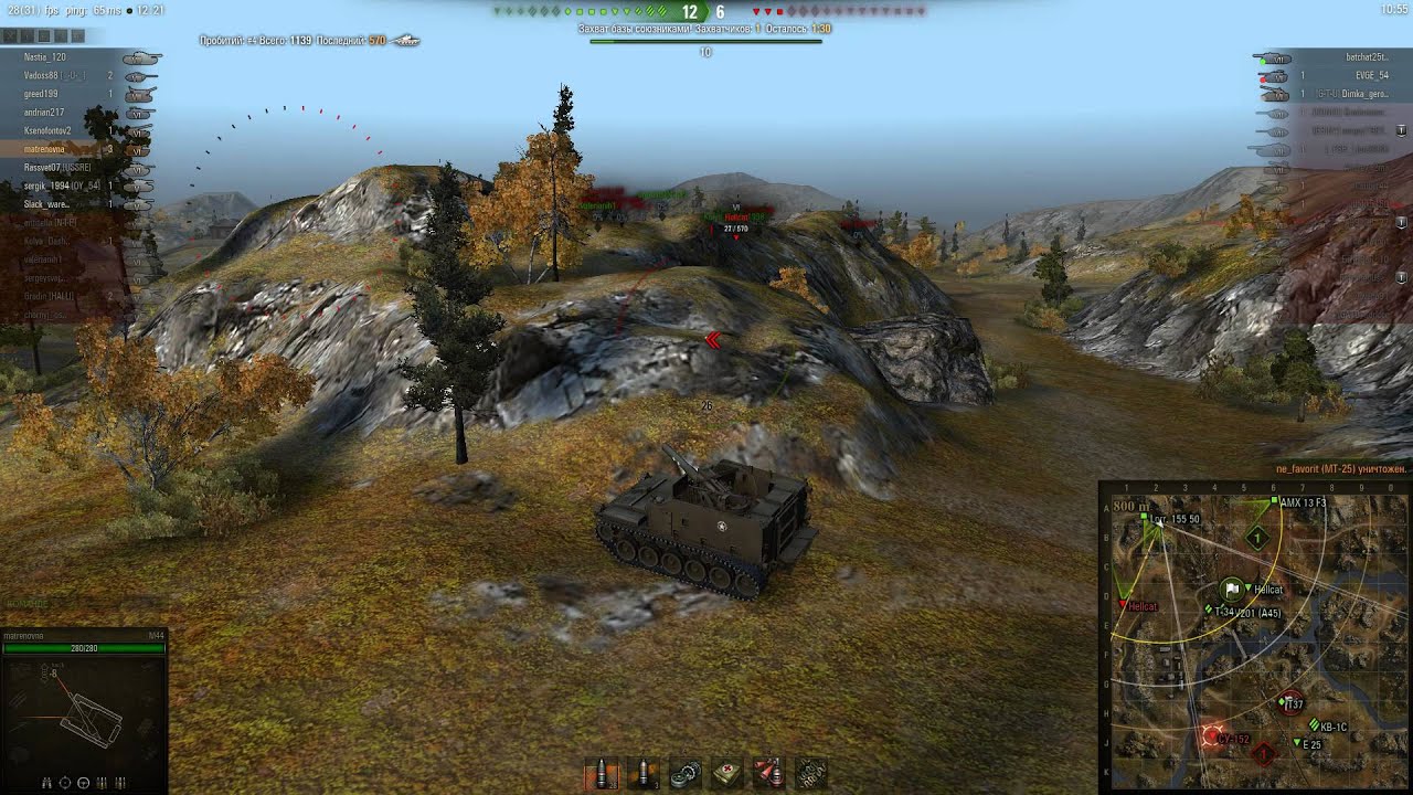WOT m44 two funny shots