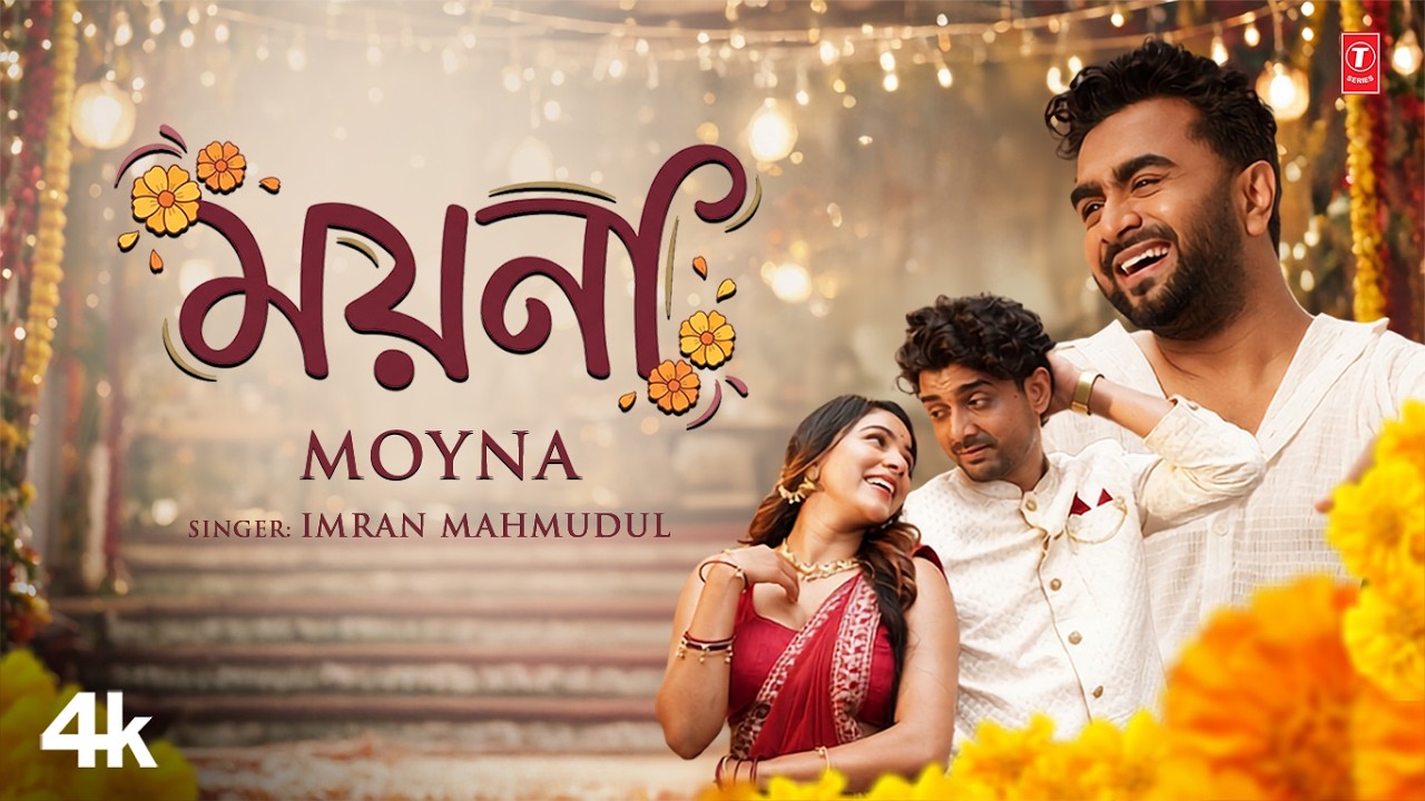 Moyna (ময়না) - Bengali Romantic Original Video Song | Imran Mahmudul | Rupak Tiary | Barish