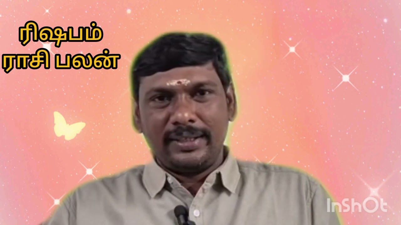 பிப்ரவரி 2026 ரிஷபம் ராசி பலன் 