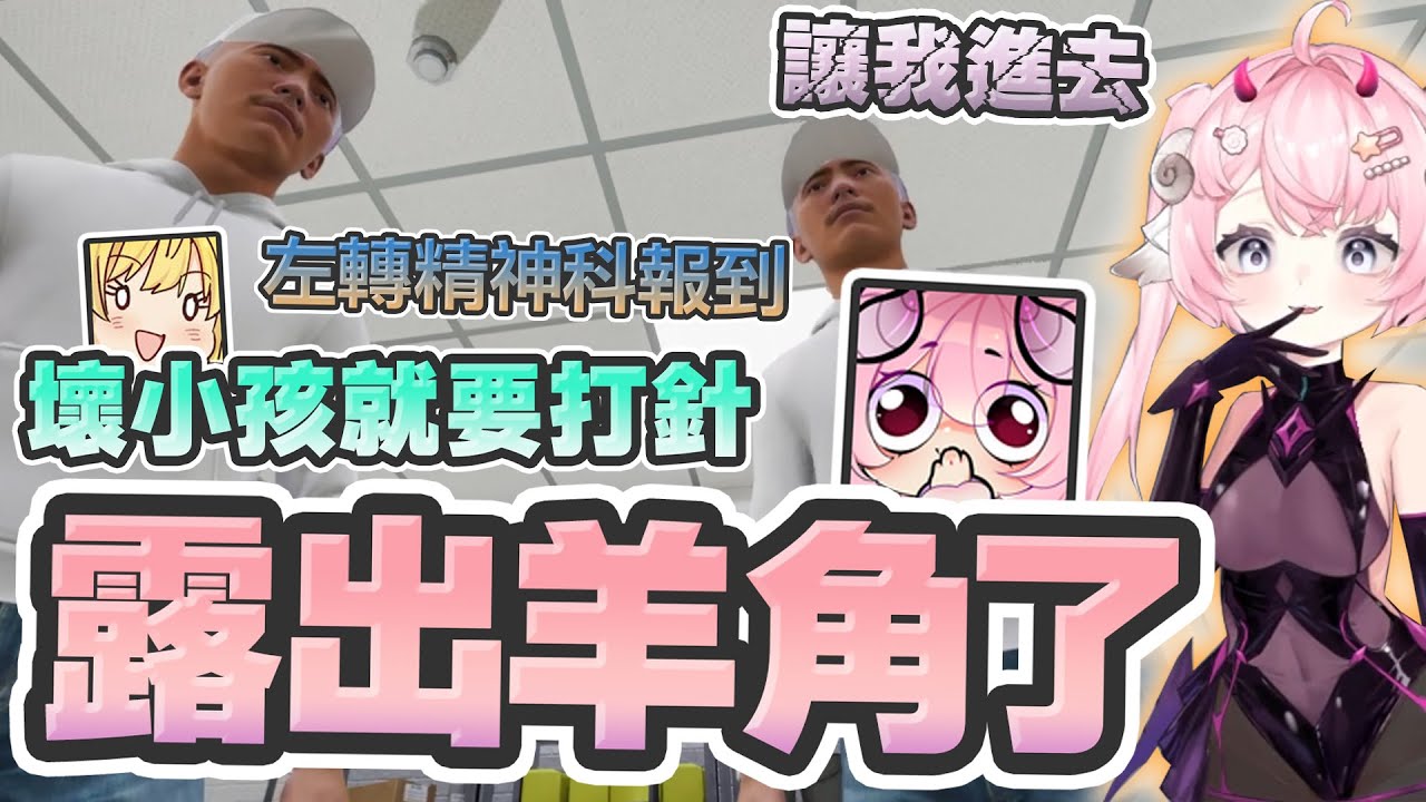 【烟花精華】Hospital 666 - 不是梗圖都會有嗎 With 劉小魚、希夫、Mer1inS2024/06/13