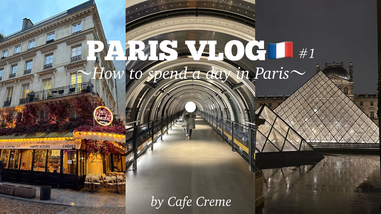 【Paris Vlog】ドイツからパリへICEで移動｜短時間でパリ観光｜美術館巡り｜