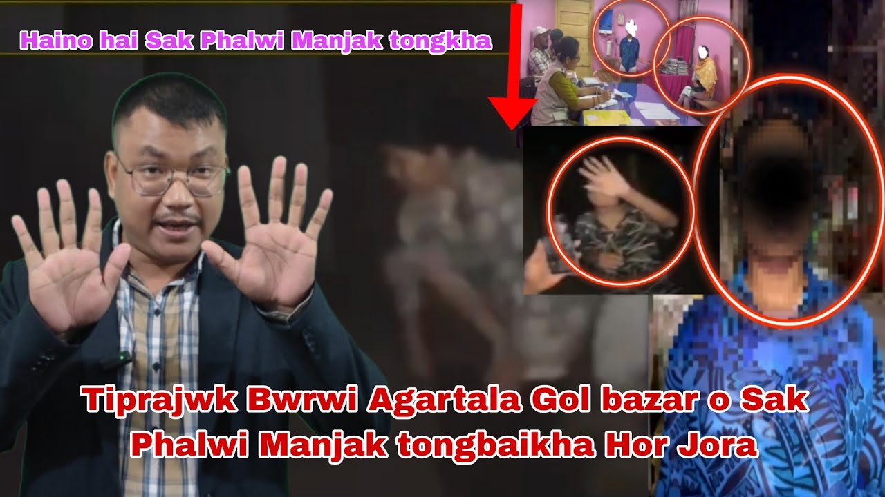 Tiprajwk Bwrwi Sikili Sak Phalwi Manjak tonglaikha haino hai Agartala Gol bazar o | Bachap Bwchap