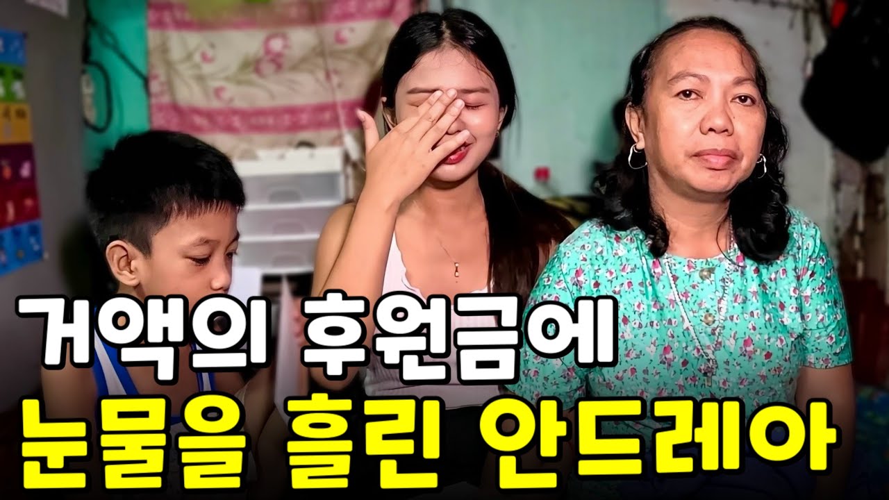 당신 아니었으면 저는 이미 죽었을 거예요