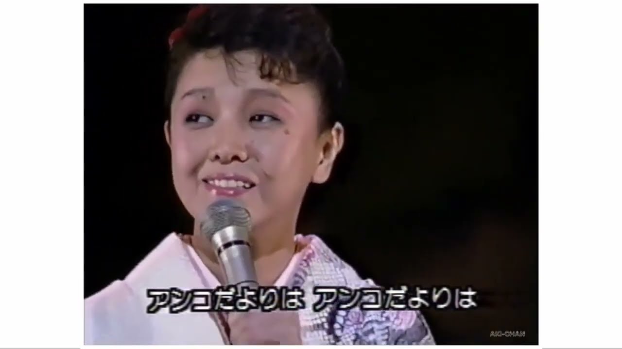 都はるみ  - アンコ椿は恋の花　( 미야코 하루미 - 동백꽃 아가씨는 사랑의 꽃)