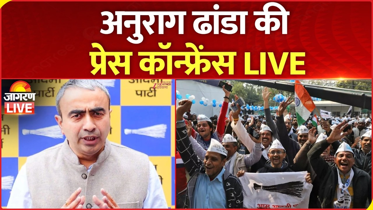 LIVE | AAP National Media Incharge Anurag Dhanda Addressing an Important Press Conference