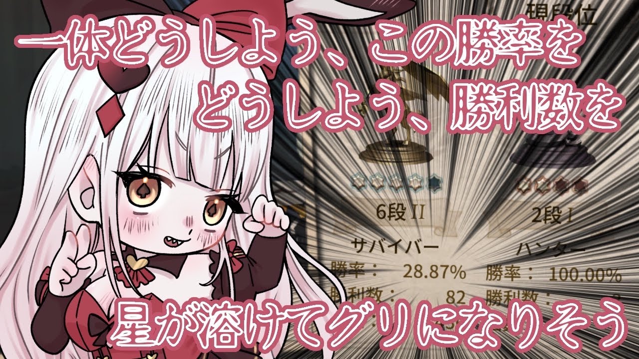 【第五人格】練習しますんで