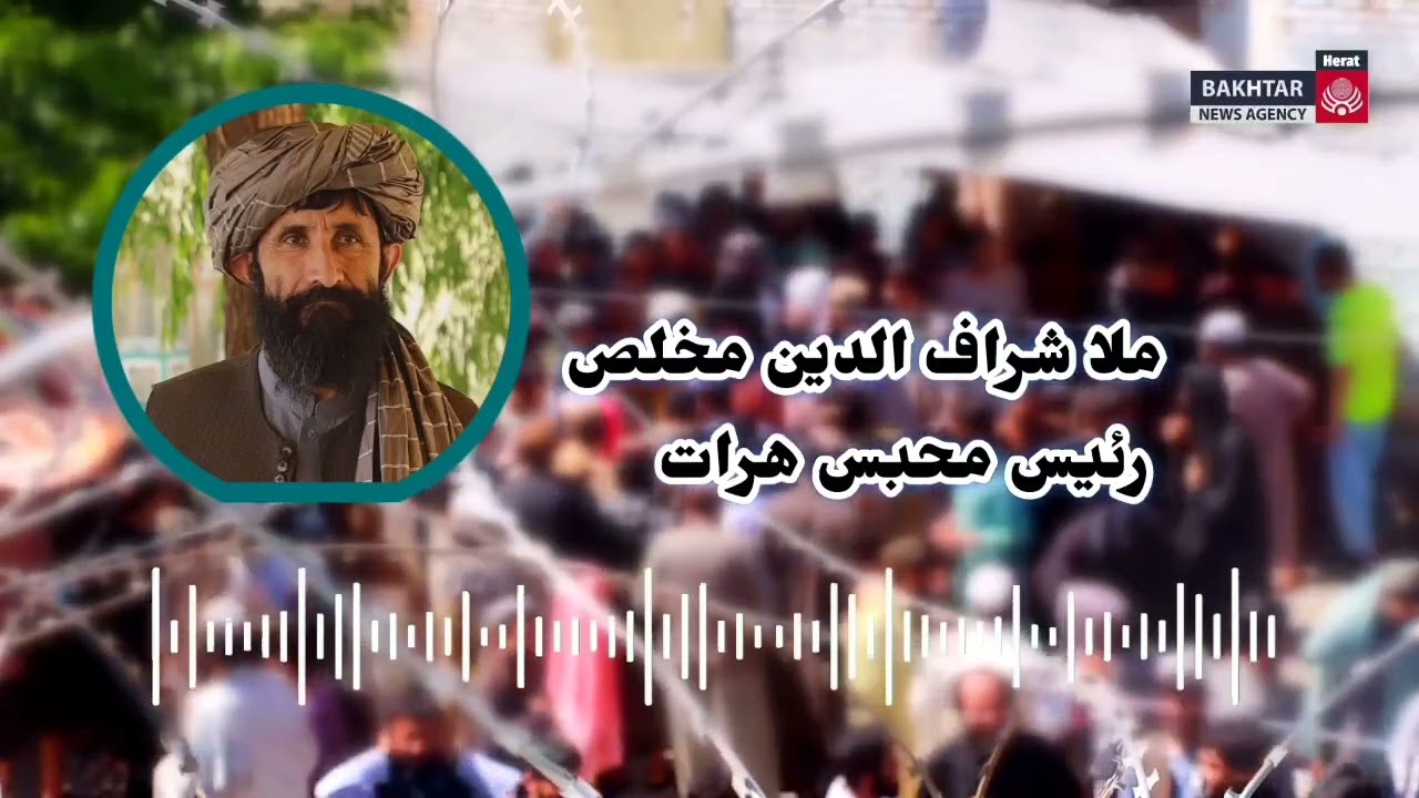 برنامه های وزرشی درمیان زندانیان  محبس هرات 