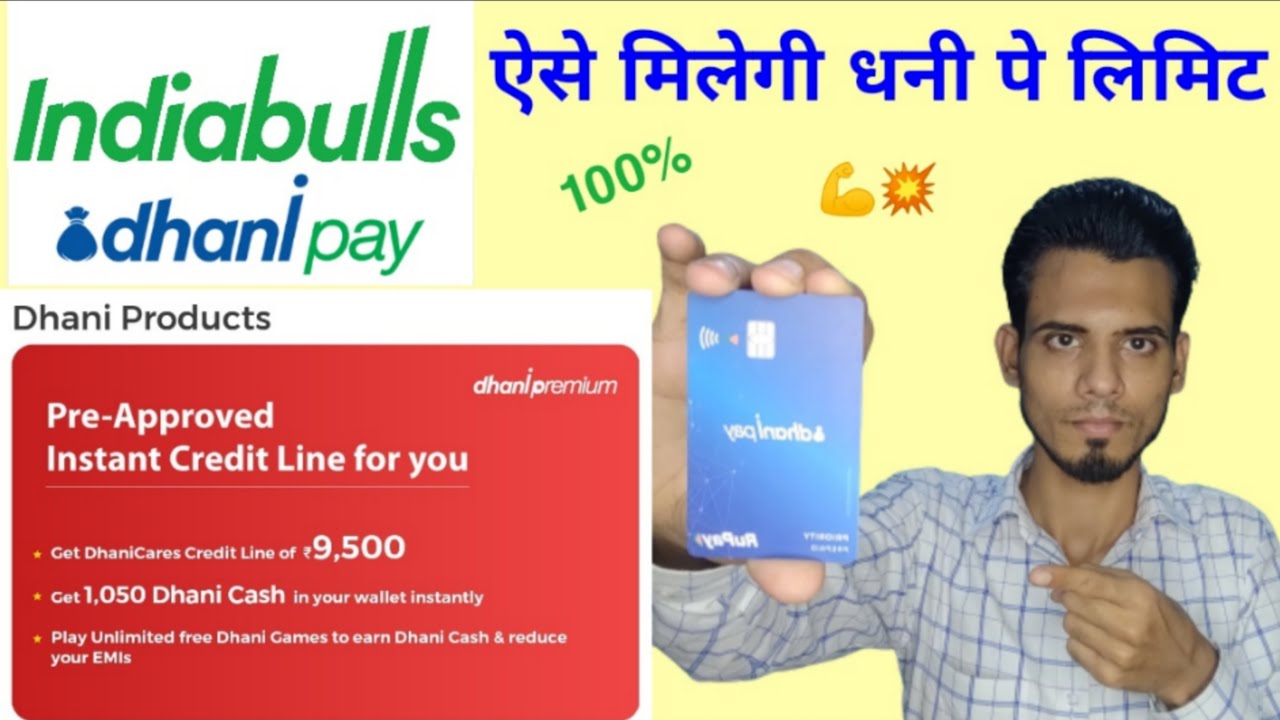 Dhani Pay Credit Line Limit Pre-approved | How To Apply Dhani Pay Loan | Dhani Personal Loan
