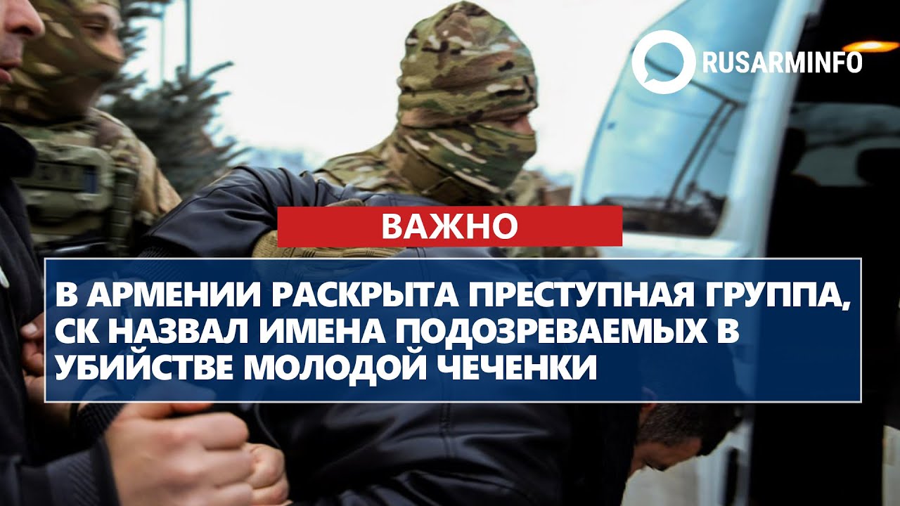 ГЛАВНЫЕ НОВОСТИ ДНЯ: 04.02.2026