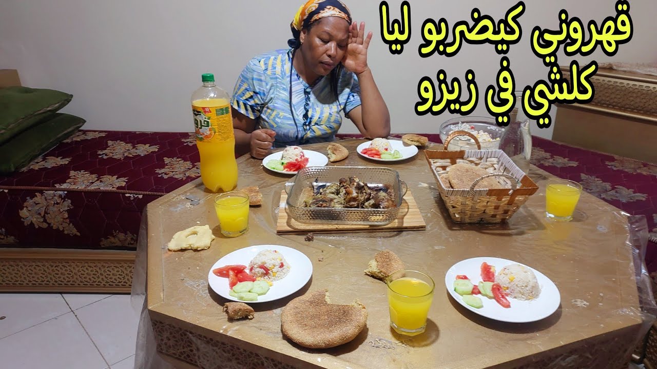 كنوجد وكندرب تمارة وكيدربوليا كلش في زيرو/ غداء خفيف صيفي